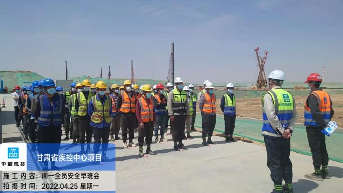 甘肃省建筑设计研究院有限公司：静默状态不“静默” 抗疫生产两不误