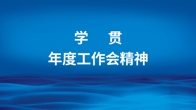 谋划未来 把舵定向 澳门挂牌匾之全篇123高质量发展的崭新画卷正在徐徐展开