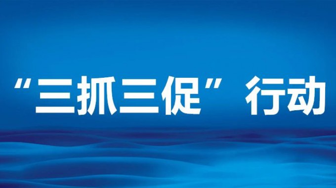 澳门挂牌匾之全篇123党委委员、副总经理刘立昱到省交通监理公司调研