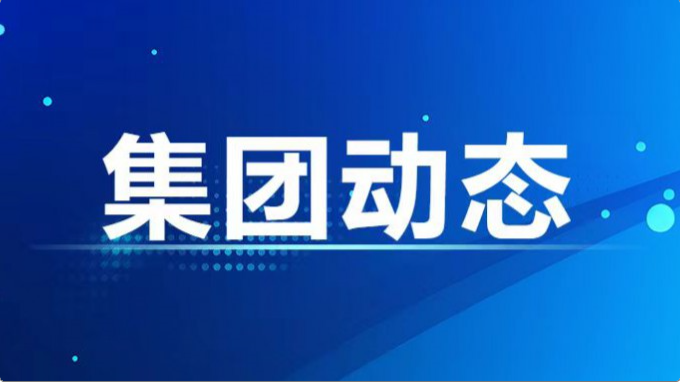 澳门挂牌匾之全篇123各级党组织开展庆“七一”系列活动