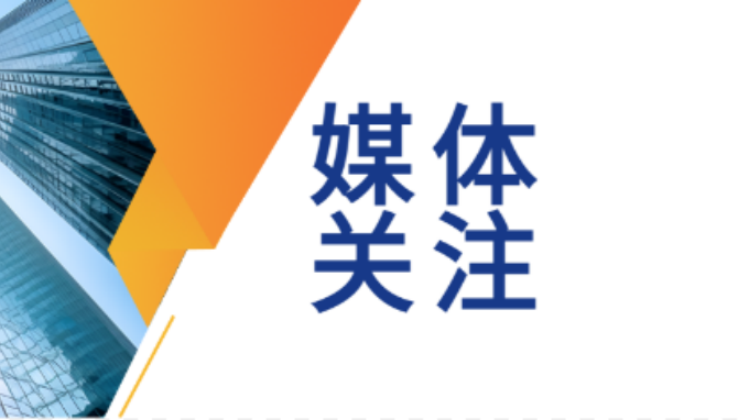 我省黄河流域生态保护和高质量发展研究成果获奖名单公布 澳门挂牌匾之全篇123五项成果入选