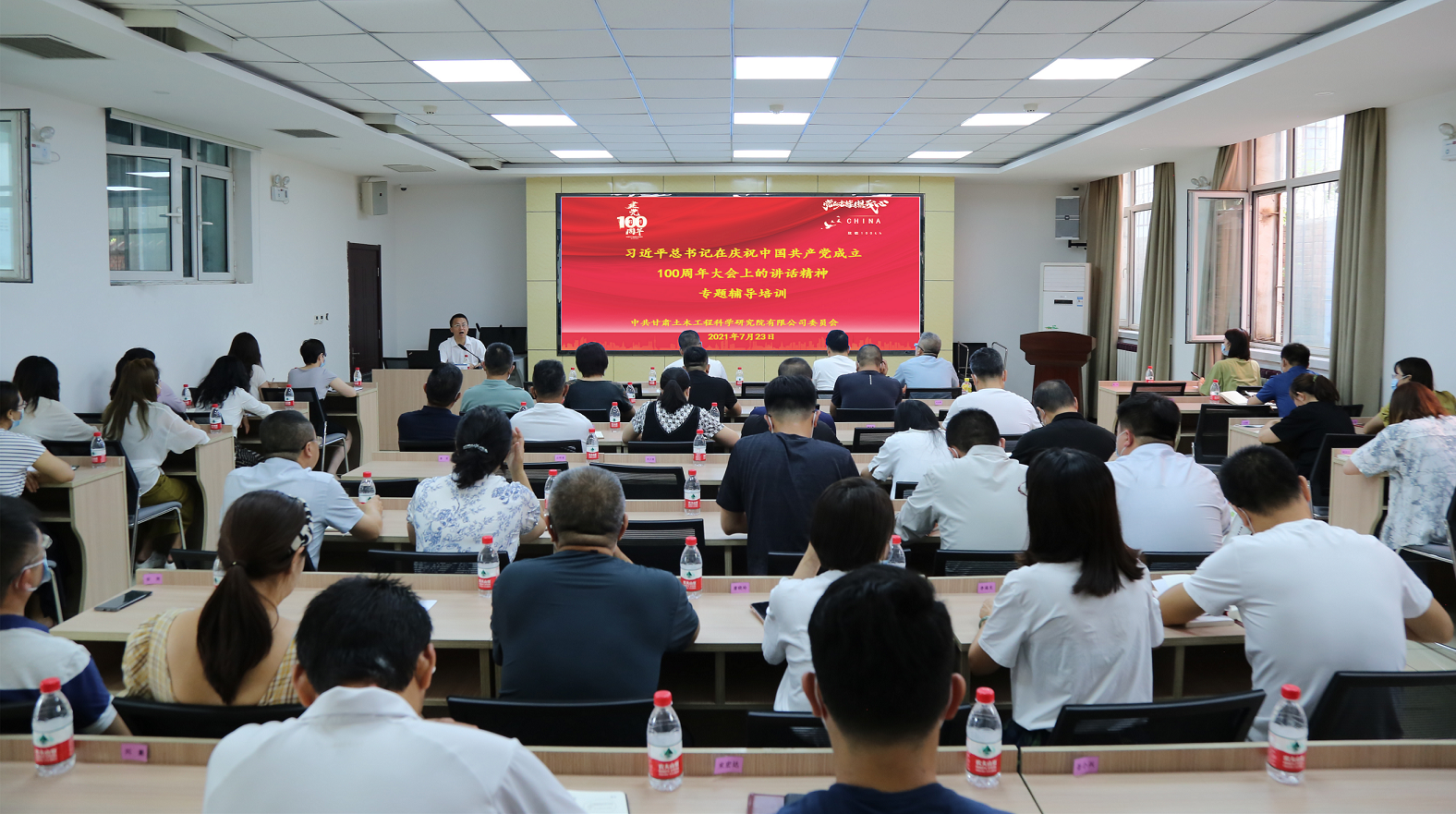 土木工程院开展习近平总书记“七一”重要讲话精神专题辅导培训